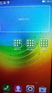 20160724_092242.jpg