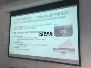 Xiaomi-Mi-5-Sense-ID.jpg
