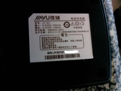 IMG_20130502_110349.jpg
