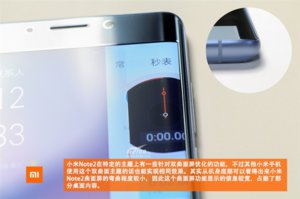Xiaomi-Mi-Note-2-teardown-images-19.jpg