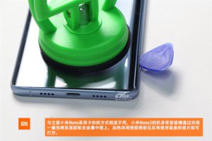 Xiaomi-Mi-Note-2-teardown-images-17.jpg