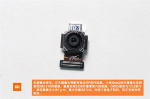 Xiaomi-Mi-Note-2-teardown-images-7.jpg