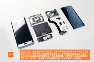 Xiaomi-Mi-Note-2-teardown-images-1.jpg