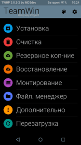 Screenshot_2016-10-31-10-24-53.png
