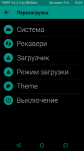 Screenshot_2016-10-31-10-25-14.png