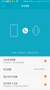 Screenshot_2016-12-03-13-55-29-850_com.xiaomi.hm.health.png