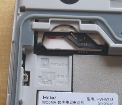 HW718-sim2.jpg