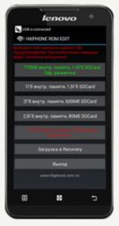 SnapPea screenshot20130602221612.jpg