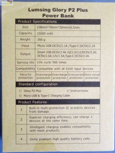POWEBANK GLORY P2 PLUS 03.jpg