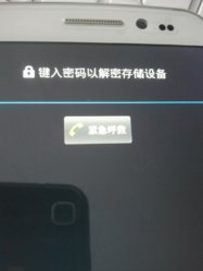 2013-06-21 20.37.21.jpg