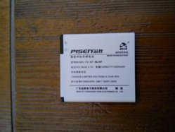 IMG_20130625_195526.jpg
