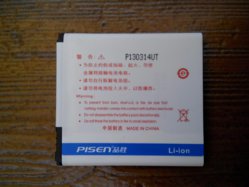 IMG_20130625_195534.jpg