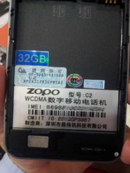 20130628_101405.jpg