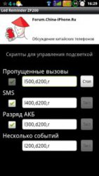 2012-06-08_16.29.49.jpg
