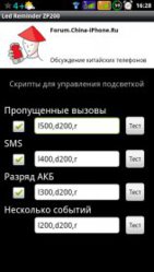 2012-06-08_16.28.13.jpg