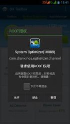 Screenshot_2013-08-04-15-41-36.jpg