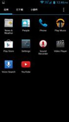 Screenshot_2013-09-05-12-46-37.jpg