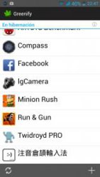 Screenshot_2013-09-19-22-47-39.jpg