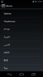 Screenshot_2013-10-26-18-44-23.png