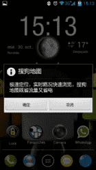 Screenshot_2013-10-30-15-13-37.png