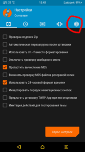 Screenshot_2017-07-29-15-48-50.png