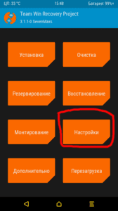 Screenshot_2017-07-29-15-48-46.png