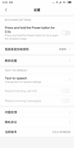 Screenshot_2018-06-01-09-55-58-478_com.miui.voiceassist.png