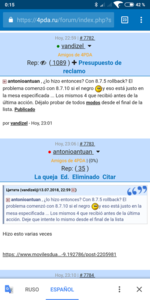 Screenshot_2018-07-14-00-15-34-993_com.android.chrome.png