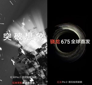Xiaomi-Redmi-Pro-2-filtracion-1024x949.jpg