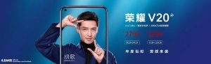 Honor-V20-precio.jpg