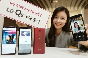 LG-Q9-presentación-3.jpg