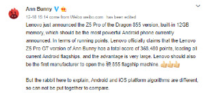lenovo-z5-pro-gt-antutu.png