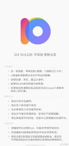 lenovo-z5s-actualizacion.jpg