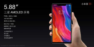 Xiaomi-Mi-8-SE-5-1024x512.jpg