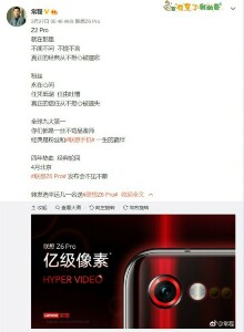 lenovo-z6-pro-hyper-camara-100-mp.jpg