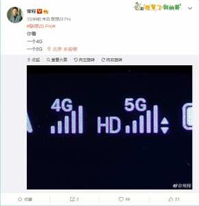 lenovo-z6-pro-5g-soporte-red.jpg