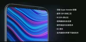 Meizu-M16s-1.jpg