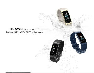 Huawei-Band-3-Pro-Smart-Band-1.jpg