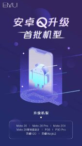 huawei-android-q-list-576x1024.jpg