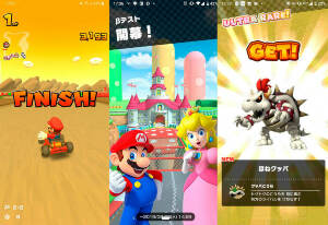 mario-kart-run.jpg