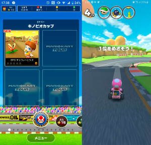 mario-kart-tour.jpg