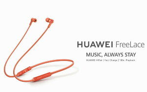 Huawei-FreeLace-Wireless-Earphones-1.jpg