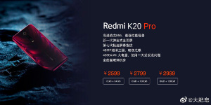 precio-K20-Pro.jpg