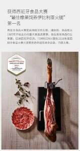 xiaomi-jamon-iberico-2-700x1318.jpg