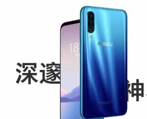 Meizu-16Xs-830x672.jpg