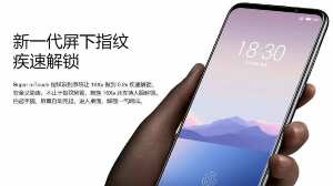 Meizu-16Xs-1-830x466.jpg