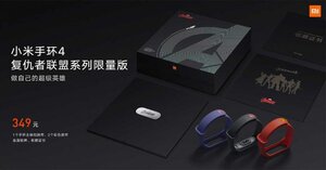 Xiaomi-Mi-Band-4-avengers-2-715x374.jpg