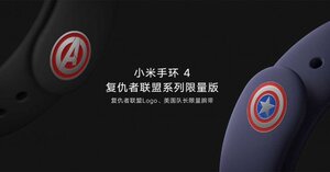Xiaomi-Mi-Band-4-avengers-1-715x374.jpg