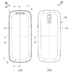 Galaxy-S11-patente-1-150x150.png