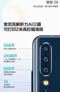 lenovo-z6-pro-camara-trasera-resoluciones-especificaciones-confirmadas-poster.jpg